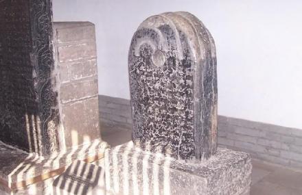 济宁汉魏六朝碑刻陈列室