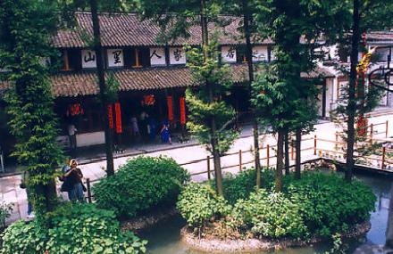 杭州山里人家