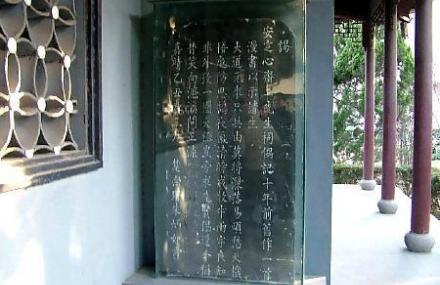 肇庆纪念五君祠