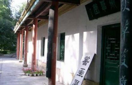 乌鲁木齐阅微草堂