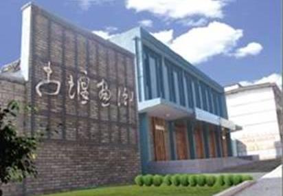 丽水古堰画乡展览馆