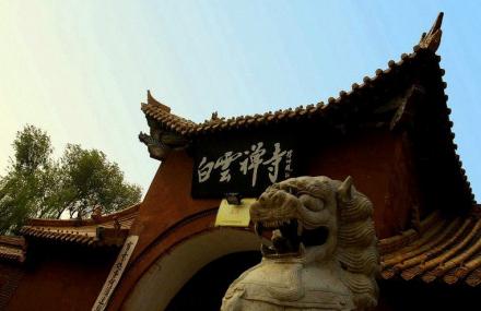 新乡白云寺国家森林公园