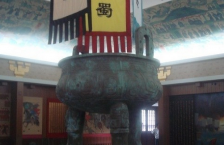 合肥三国历史文化馆