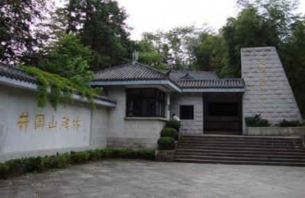 吉安井冈山碑林