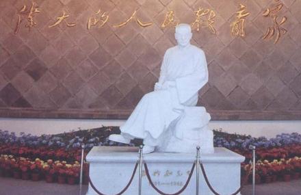 黄山陶行知纪念馆