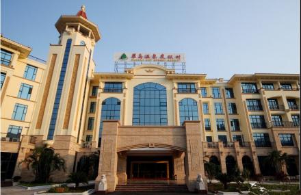 广州翠岛温泉度假村