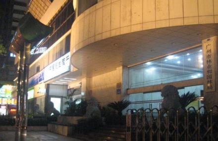 广州建设六马路