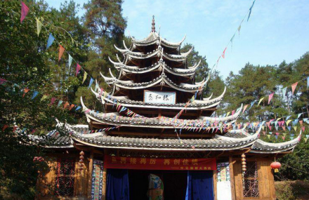 怀化黔中郡遗址