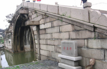 嘉兴卧龙桥