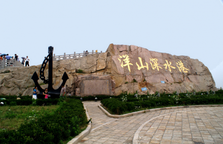 舟山洋山深水港