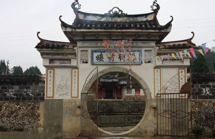 温州包氏宗祠