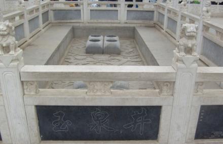 呼和浩特玉泉井