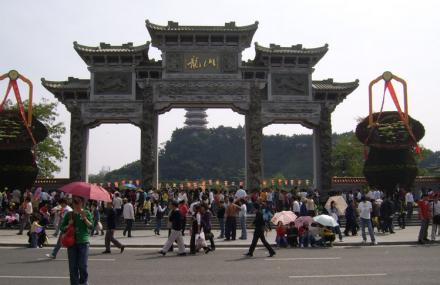 中山小榄镇人民公园