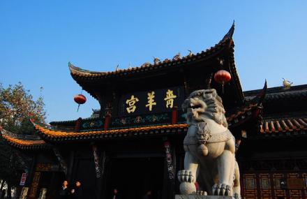 成都青羊宫