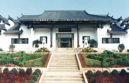 湘潭毛泽东同志纪念园