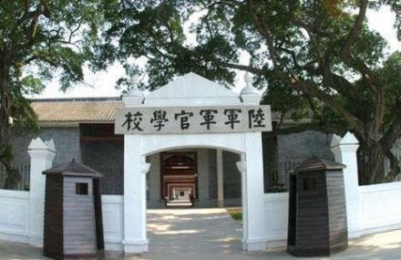 广州黄埔军校旧址纪念馆