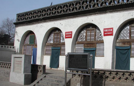 延安瓦窑堡革命旧址