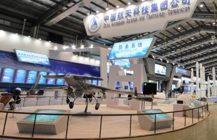 珠海中国国际航空航天博览会