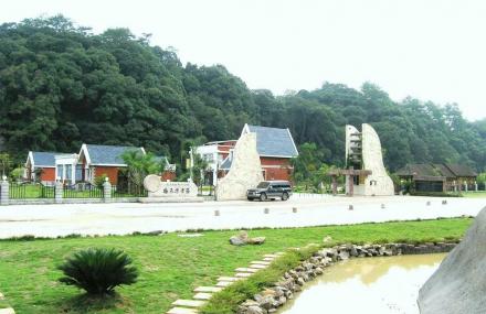 三明三元国家森林公园