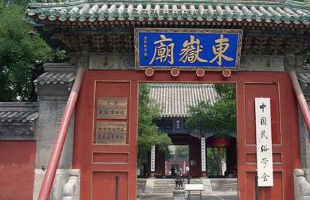 嘉兴东岳庙