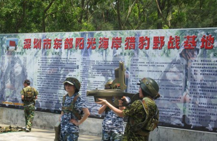 深圳猎豹野战俱乐部