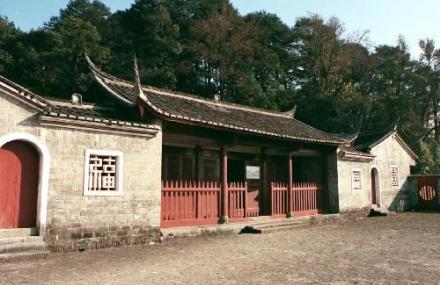 龙岩中共红四军前委机关暨红四军政治部旧址