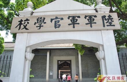 广州孙总理纪念室