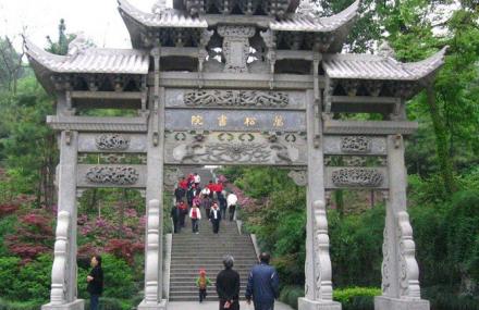 杭州万松书院