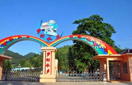 玉林梦幻水乡风景区