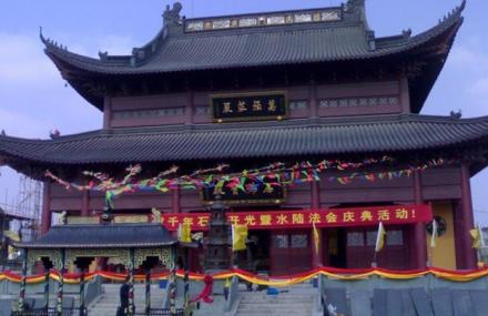 嘉兴石佛禅寺
