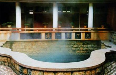 昆明安宁温泉旅游度假区