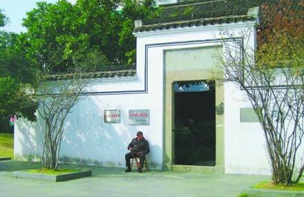 杭州郁达夫故居