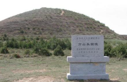大同方山永固陵