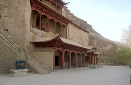 敦煌石窟艺术保护研究陈列中心