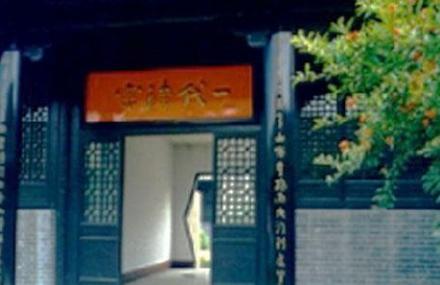 烟台莱阳市博物馆