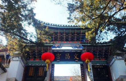 红河竹元文昌宫