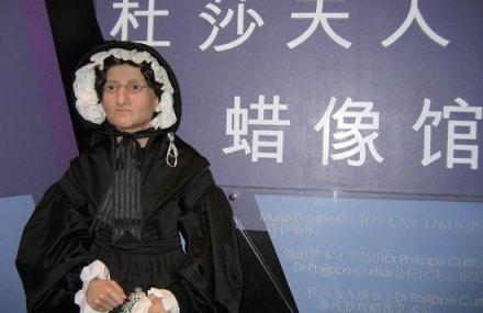 香港杜莎蜡像馆