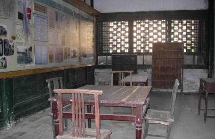 龙岩苏维埃政府旧址