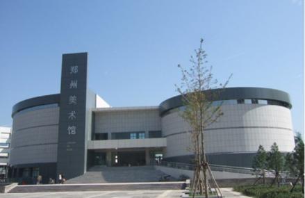 郑州美术馆
