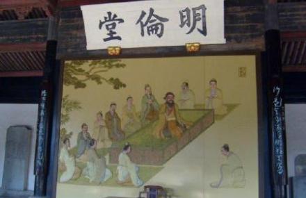 嘉兴秀水学明伦堂