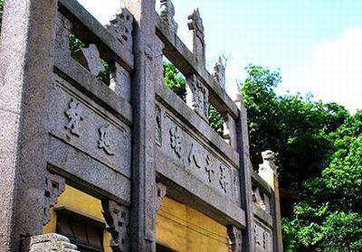 中山升平人瑞坊