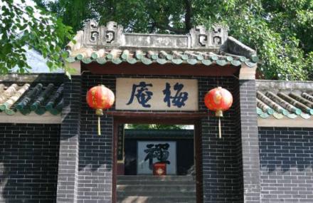 肇庆梅庵