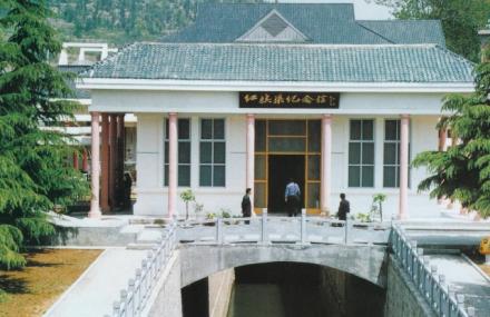 安阳红旗渠纪念馆