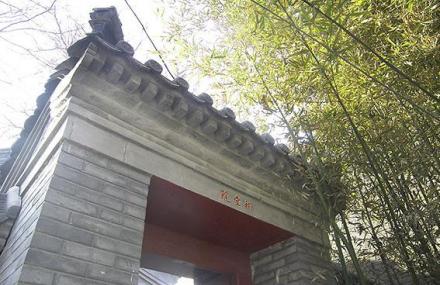 北京祠堂院