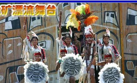 深圳金矿漂流舞台
