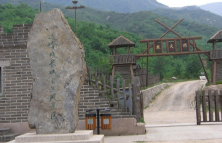 北京八达岭残长城