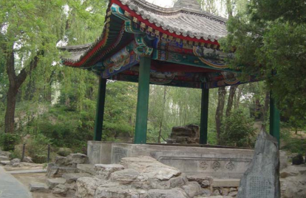 北京自清亭