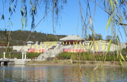 延安印池