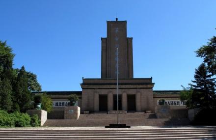 张家口察哈尔烈士陵园