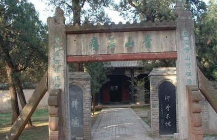 平顶山苏轼父子墓